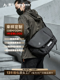 MOYYI (Cross-border trading), men's capacious shoulder bag, one-shoulder bag