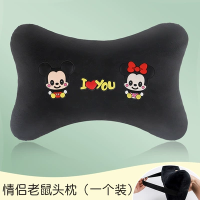 Headrest, a Pair of Lumbar Support - headrest-couple-mouse-design-single-pack