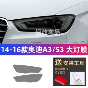 14-16 Audi A3/S3 qaraldılmış far filmi, şəffaf, rəng dəyişən A3A4A5A6A7A8-Tpu