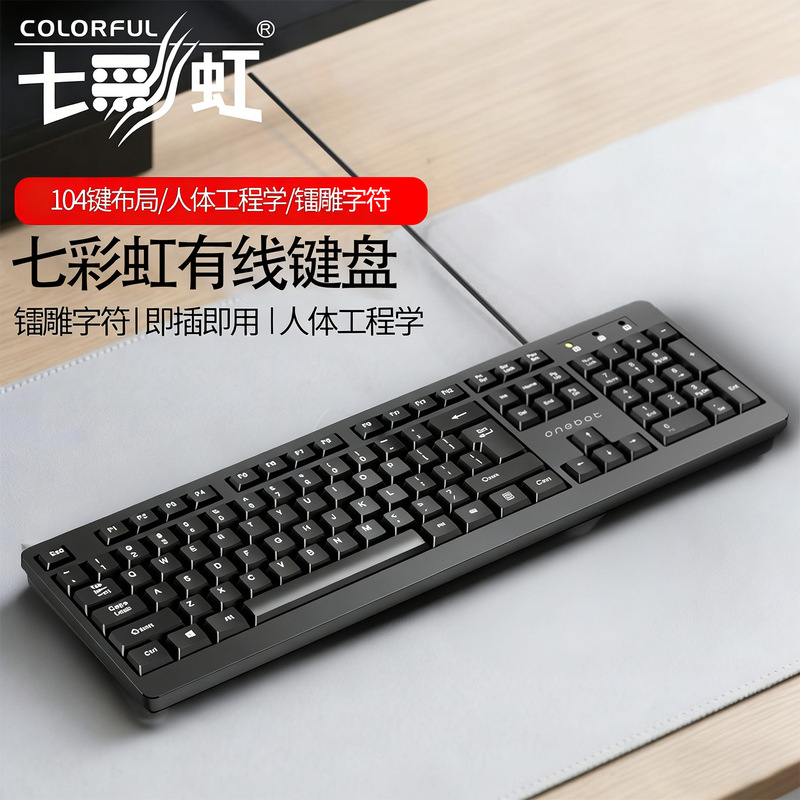 Colorful K100 Black Minimalist Wired Keyboard 104 Keys Computer Business Office Ergonomic Wired Keyboard Colorful K100 Black Minimalist Wired Keyboard 104 Keys Computer Business Office Ergonomic Wired Keyboard