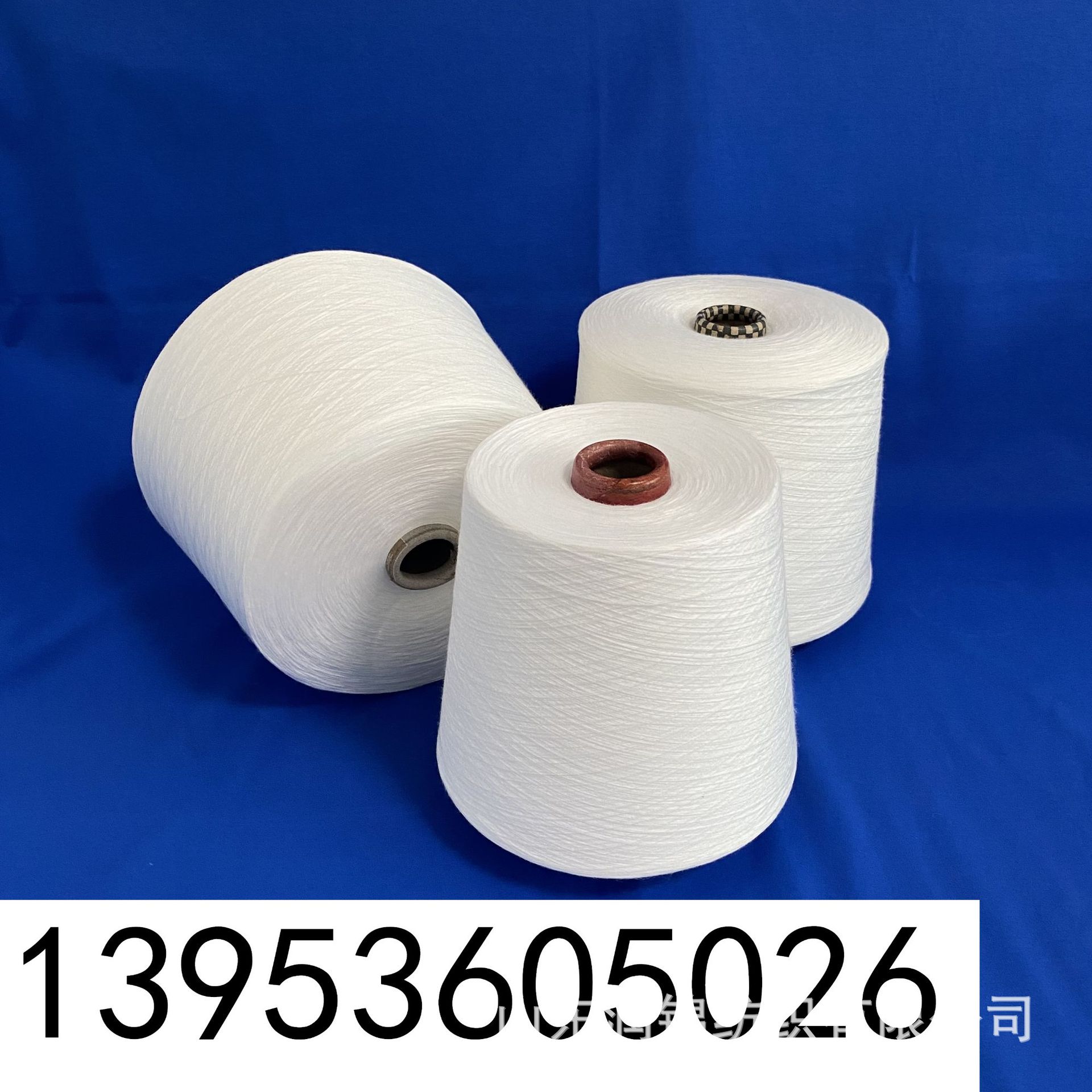 抗起球纯棉纱32支棉羊毛纱40支全棉纱120支单纱 长绒棉纱厂家现货