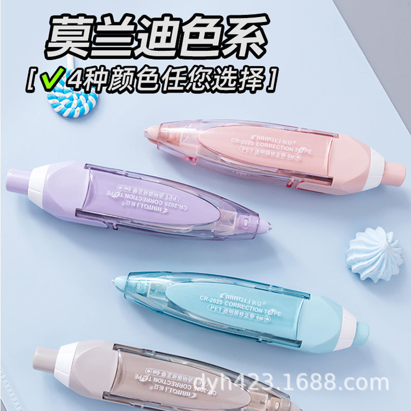 CR-2025按动可替换芯修正带 展21.jpg