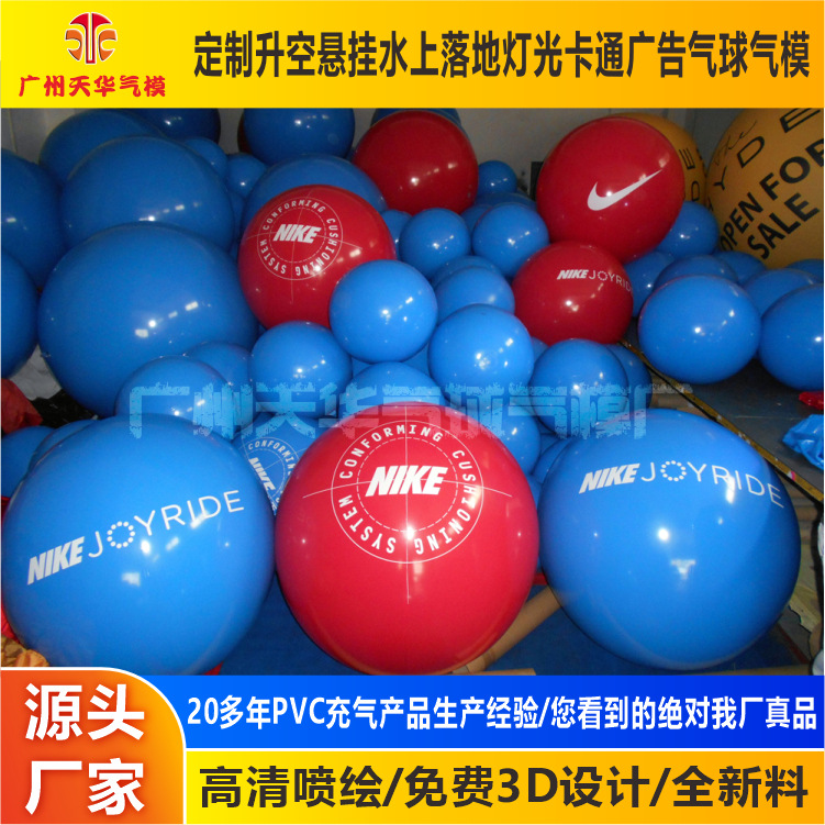 Personalizado varios tamaños y estilos PVC inflable pelota de playa belleza decoración colgante PVC globo grande globo de impresión