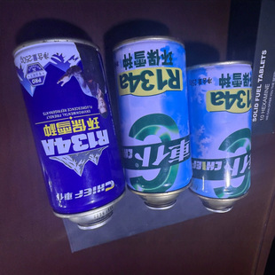 Automotive Air Conditioner Refrigerant, Car Refrigerant, Environmentally Friendly, Freon-Free