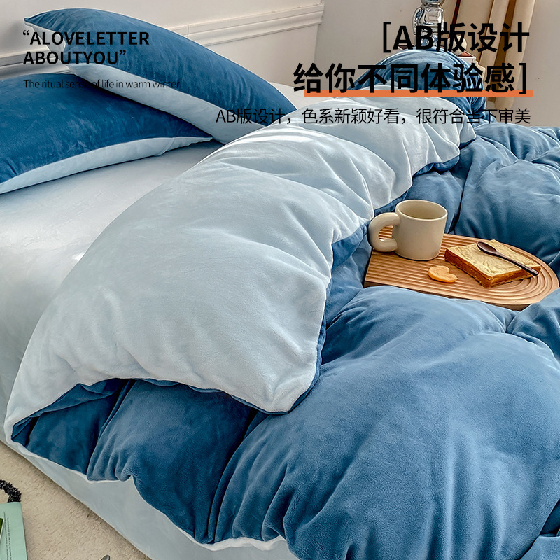 Invierno engrosado leche cama de peluche de coral más cubierta de edredón sábanas de peluche dormitorio de estudiantes tres piezas