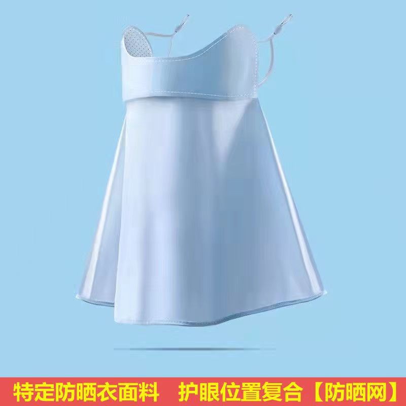 Máscara de protección solar de seda de hielo tridimensional de verano 3D protección de los ojos aislamiento térmico transpirable protección solar exterior protección UV máscara facial