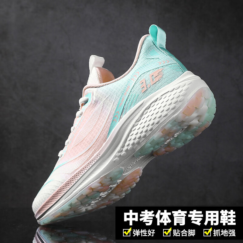 Zapatos de corrida de amortiguación del campus para hombres, prueba física de salto de longitud para estudiantes de secundaria, zapatos de entrenamiento de 1000 metros para hombres