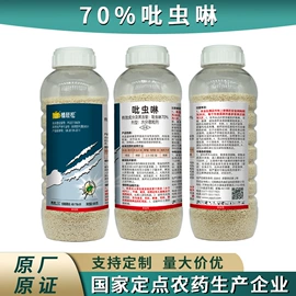 杀虫剂;杀菌剂混剂;植物调节剂