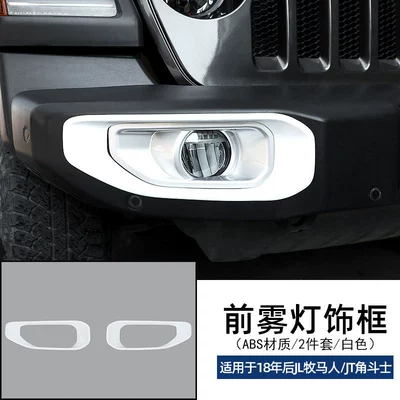 for 18-22 jeep wrangler JL: Other Automotive Exterior Supplies - front-fog-lamp-trim-frame-white-2-pieces