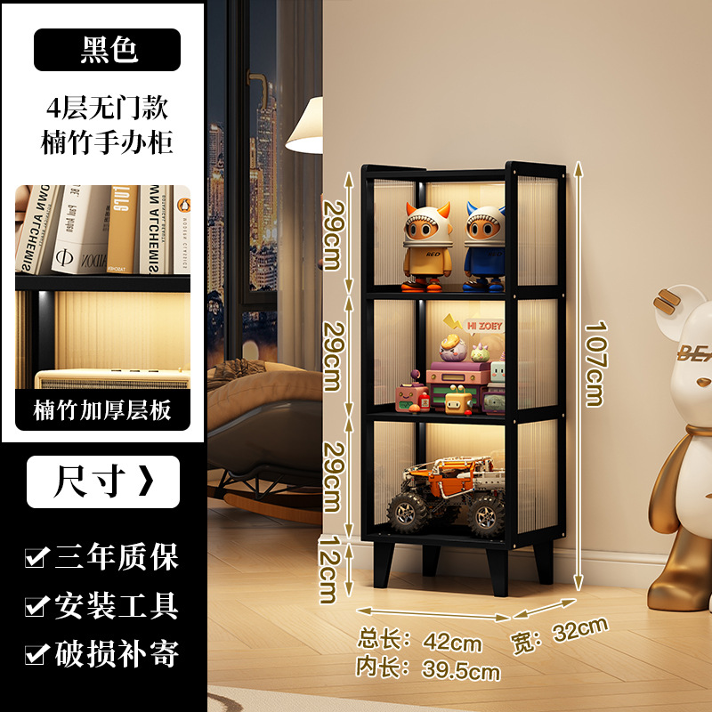 검정색 - 문이 없는 3층