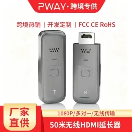 转换器切换器;其他无线网络;数码传输交换