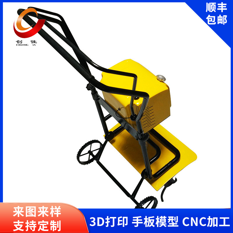 五金零件产品模具加工 CNC手板模型制作  3D打印样品快速成型服务