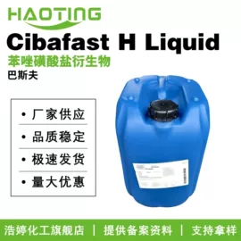 其他生物化工;乳化剂;植物香料