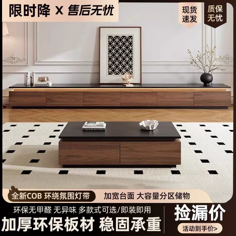 电视柜胡桃木落地储物柜意式极简客厅中古拼接地柜储物柜茶几组合
