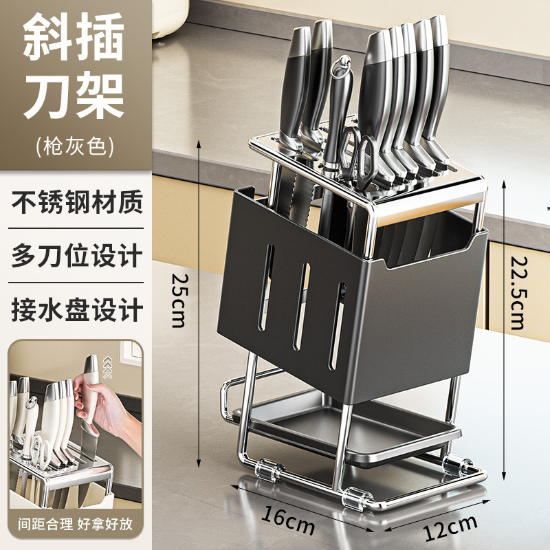 工場直販キッチン家庭用カウンタートップ包丁一体型ナイフホルダー収納ラックステンレス鋼ナイフ収納ラック|undefined