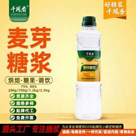 糖类;烘焙辅料类;奶茶