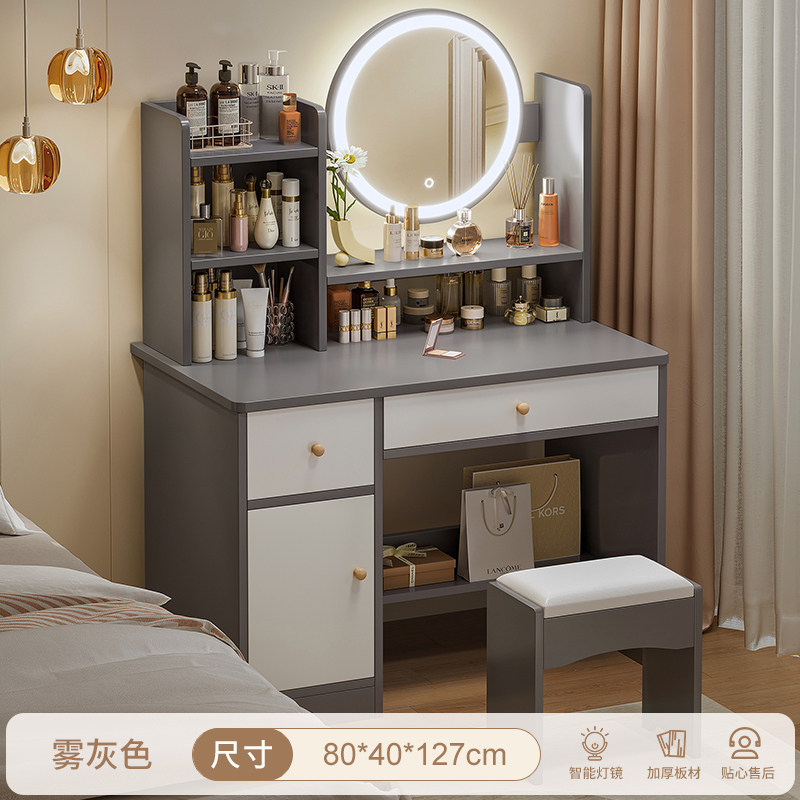 두꺼운 판재 LED 조명 [2단 수납장 + 서랍 1개 + 의자] 80cm, 안개 회색