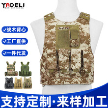 儿童战术背心警装cs特种兵装备防弹衣吃鸡三级甲作战马甲特警衣服