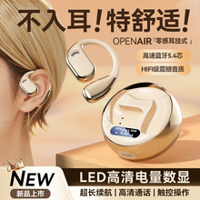 城瑞达M76开放式无线蓝牙耳机气骨传导挂耳式跑步运动专用耳机5.4