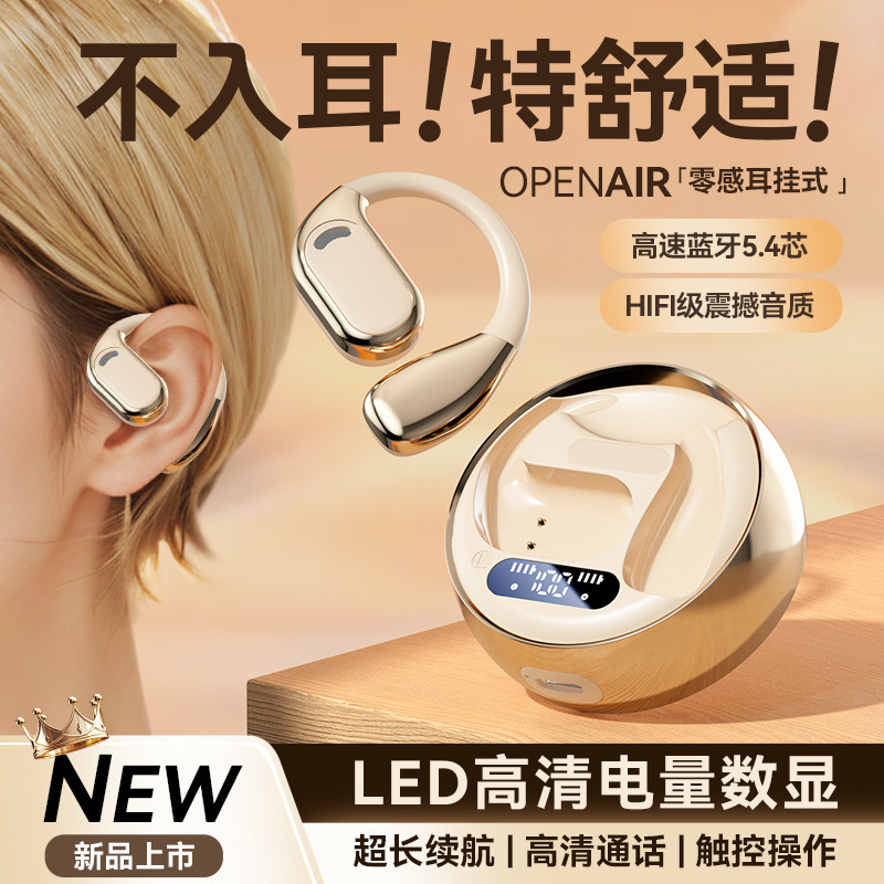 Chengruida M76 Open Wireless Bluetooth Headset Air-bone Conduction Ear-hanging Running Headset 5.4 Chengruida M76 Open Wireless Bluetooth Headset Air-bone Conduction Ear-hanging Running Headset 5.4