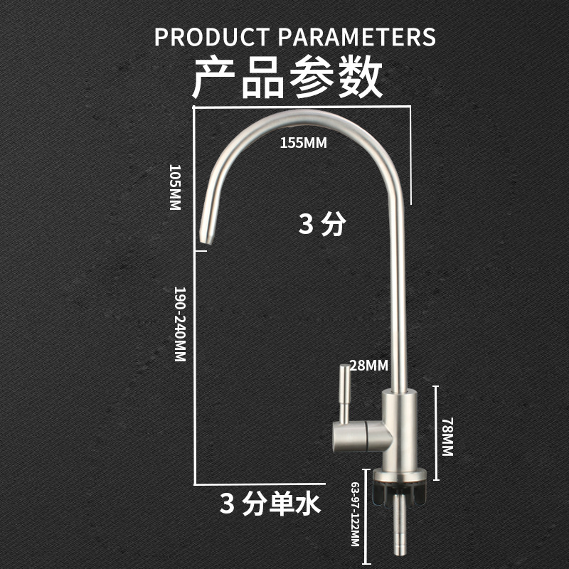 304不锈钢净水器水龙头健康可旋转净水龙头厂家批发