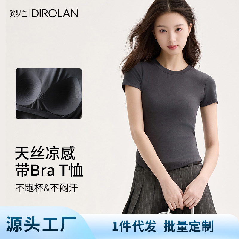 Diloran Tencel Lyocell Round Neck T-Shirt for Women, Summer Live-Stream Hot Item with Chest Pads, Short-Sleeve Top Wholesale Customization