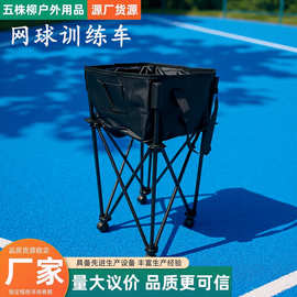 网球车可折叠收纳匹克球训练车大容量滑轮无盖款设计带轮子便携式