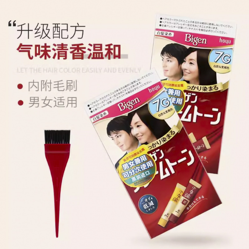 家庭用染毛剤ペースト植物温和快速黒髪クリーム男性女性が白髪を覆う|undefined