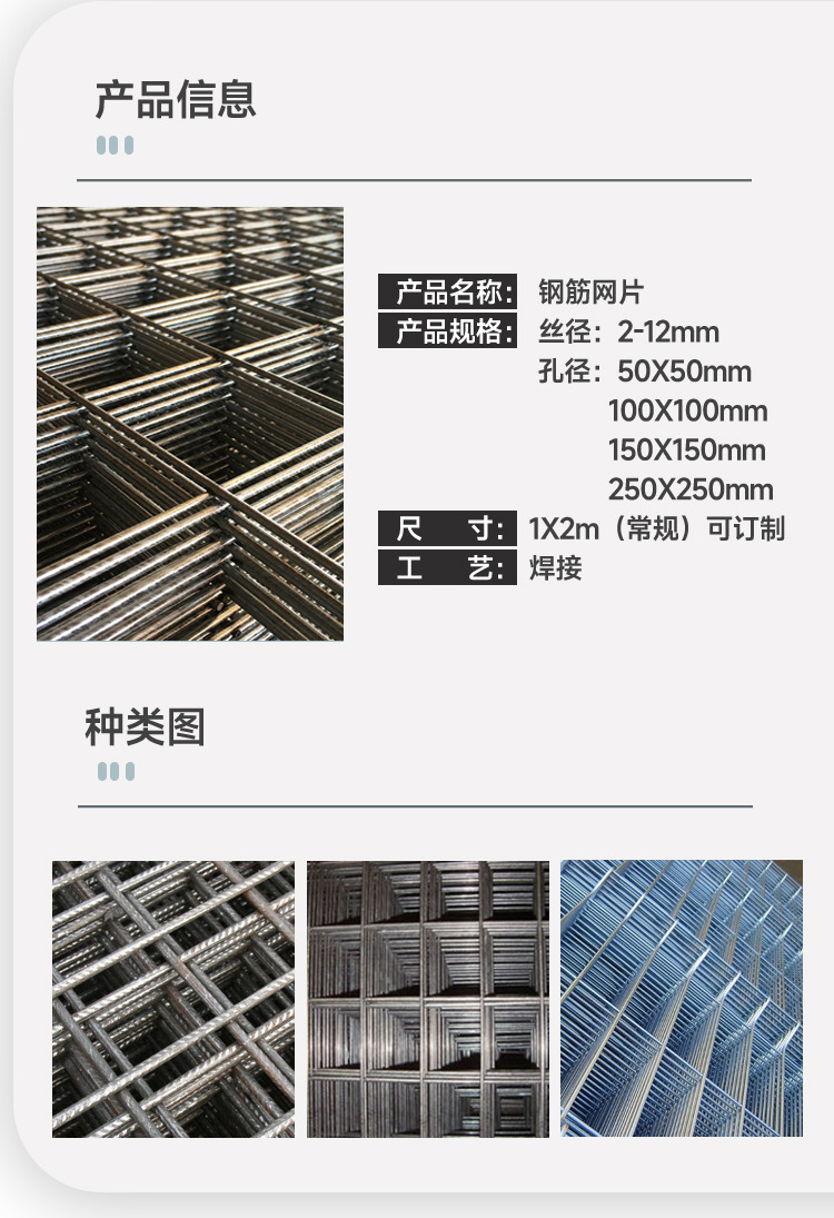 丝网详情页设计_06