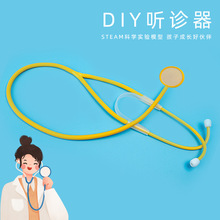 �ֹ�DIY���� Ͳģ�ͿƼ�С�����׃��@С�W�ֹ������ƌW���̾�