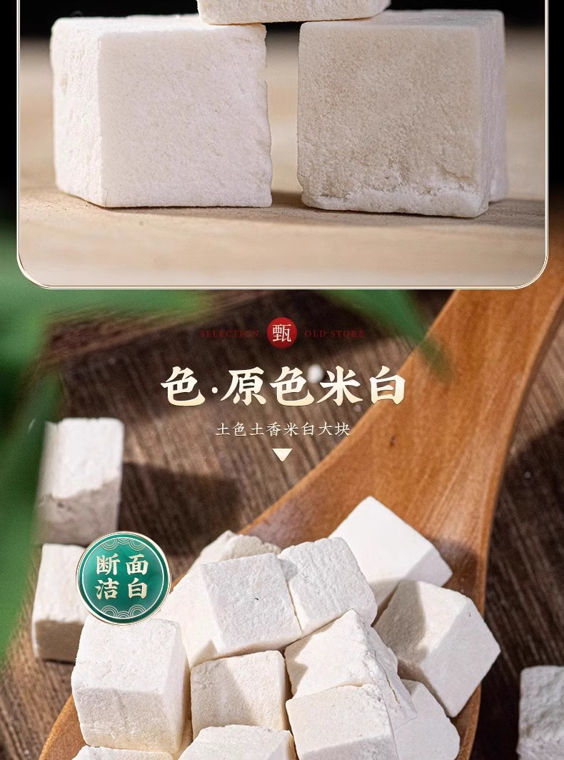 Dried Yunnan Poria Cocos Cubes 500g Fu Ling Traditional Herbal Decoction Pieces specifications