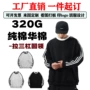 宽松美式圆领定制卫衣