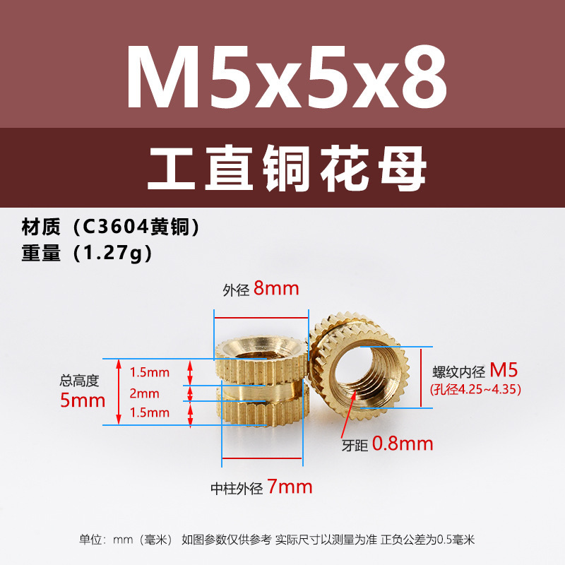 メーカー直販工直黄銅ホットメルト射出ナットM4-M8王直通孔インサート埋込ロール銅ナット|undefined