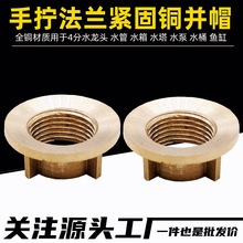 �Ӻ�4���~�Kñ���Ǿo����ñ�����m�֔Q15��ĸˮ���^�̶��Ƚz��ñ