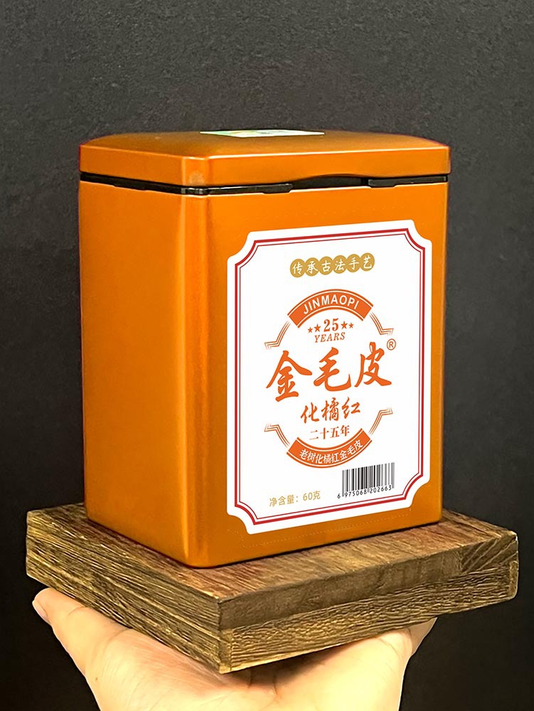 Huazhou Tangerine Peel Slices Hua Ju Hong 60g Individually Wrapped Aged 25 Year Old Tree Citrus Peel for Traditional Herbal Tea overview