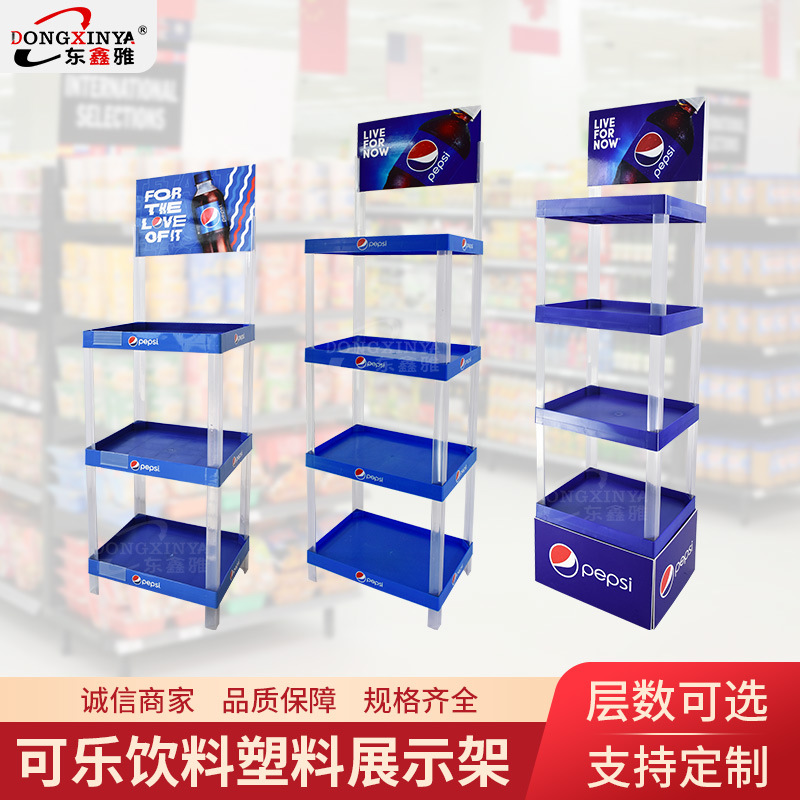 塑料货架展示架饮料牛奶粮油形象促销架多层塑料小货架注塑架