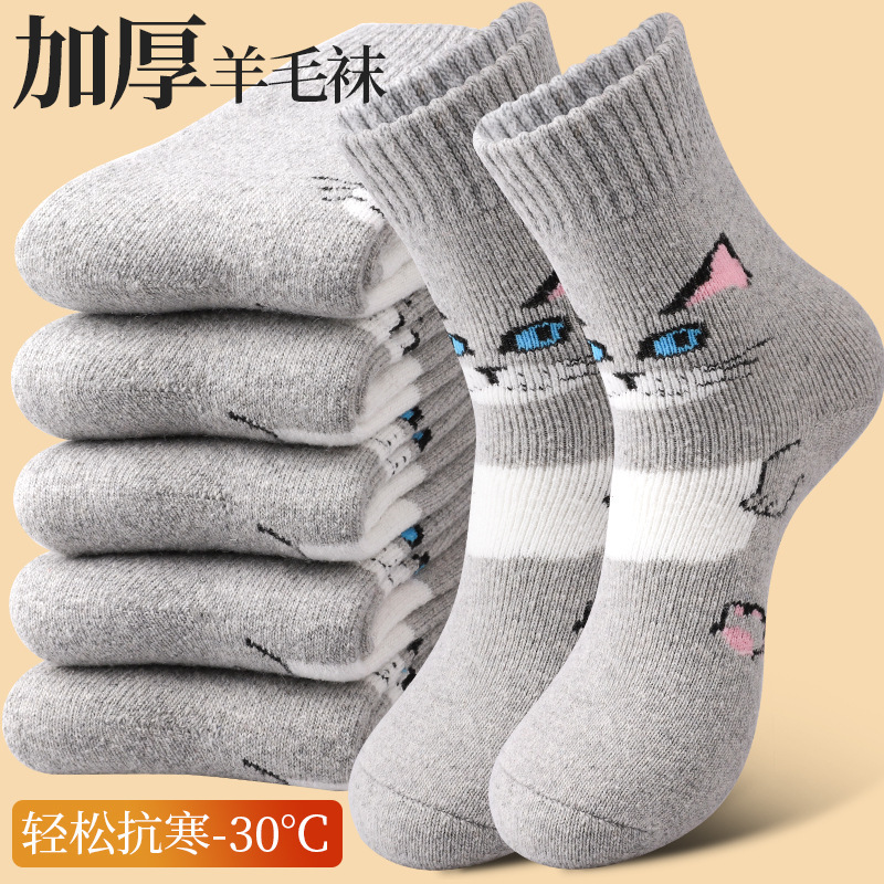 女性の秋冬の中筒の靴下とベルベットの厚い保温の毛の靴下の漫画の猫の男性の靴下|undefined