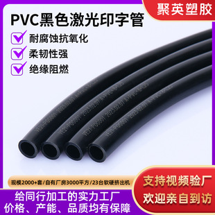 ���Sֱ��pvc��ɫ������ֹ��׹�ܛ��pvc�͸��g�������^����ȼ��