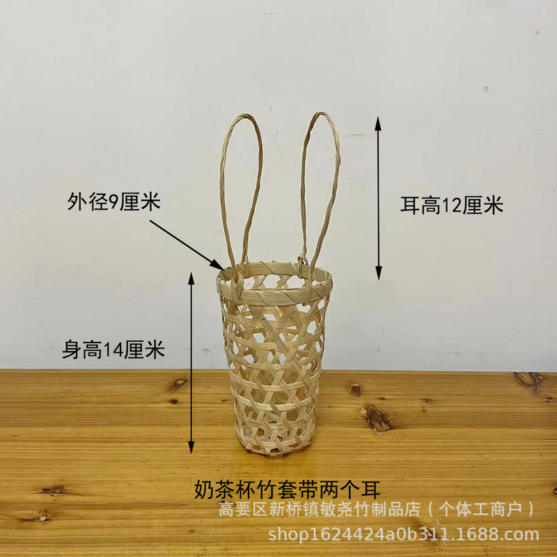 竹編みミルクティーカップカバーの透かし彫りデザインの田園の雰囲気は生け花の竹のかごの装飾の逸品を作ることができます。|undefined