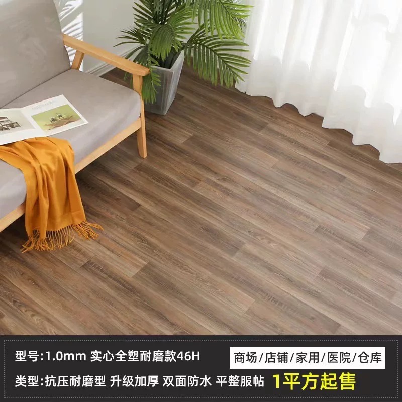 espesar el suelo de cuero doméstico PVC especial cemento adhesivo resistiente al desgaste de la casa en blanco de plástico suelo de dormitorio adhesivo de suelo image 47
