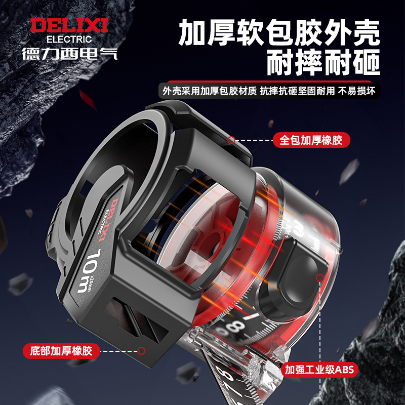 Рулетка Delixi Electric 3м (двусторонняя)