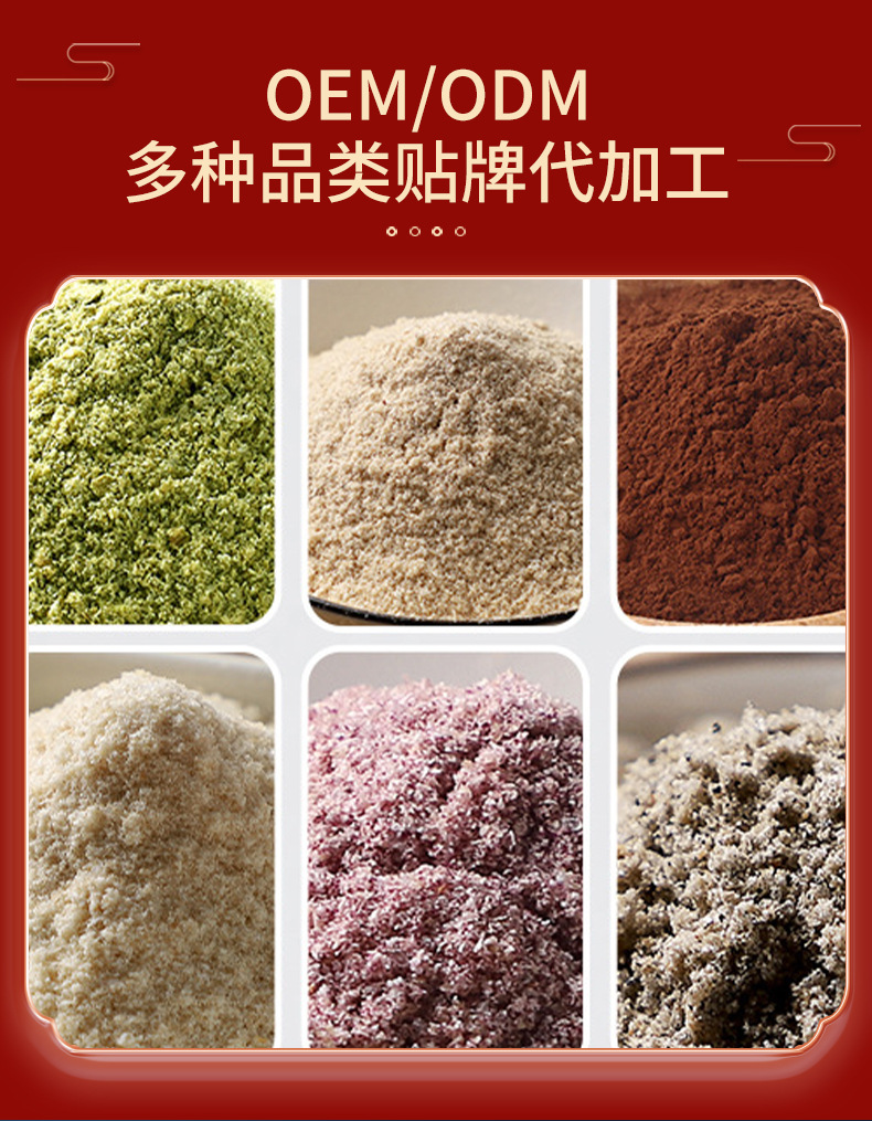 Custom Solid Beverage Meal Replacement Powder OEM Sugar-Free Probiotic Prebiotic Drink Mix 100g Bottle key features