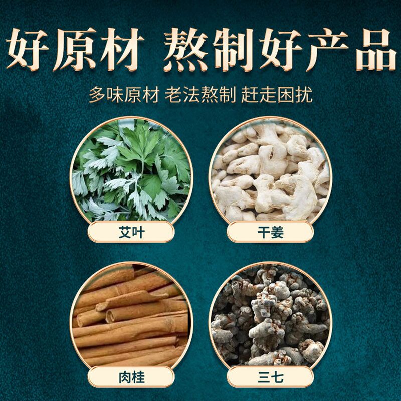 香港薬局 トウガオパッチ 膝・頚椎・腰椎用灸パッチ 温湿布 自己発熱 1箱12枚入り 卸売|undefined