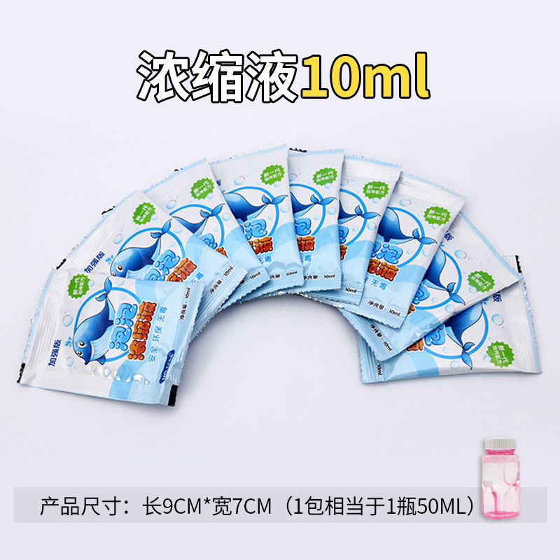 버블액상 10ml [50팩]