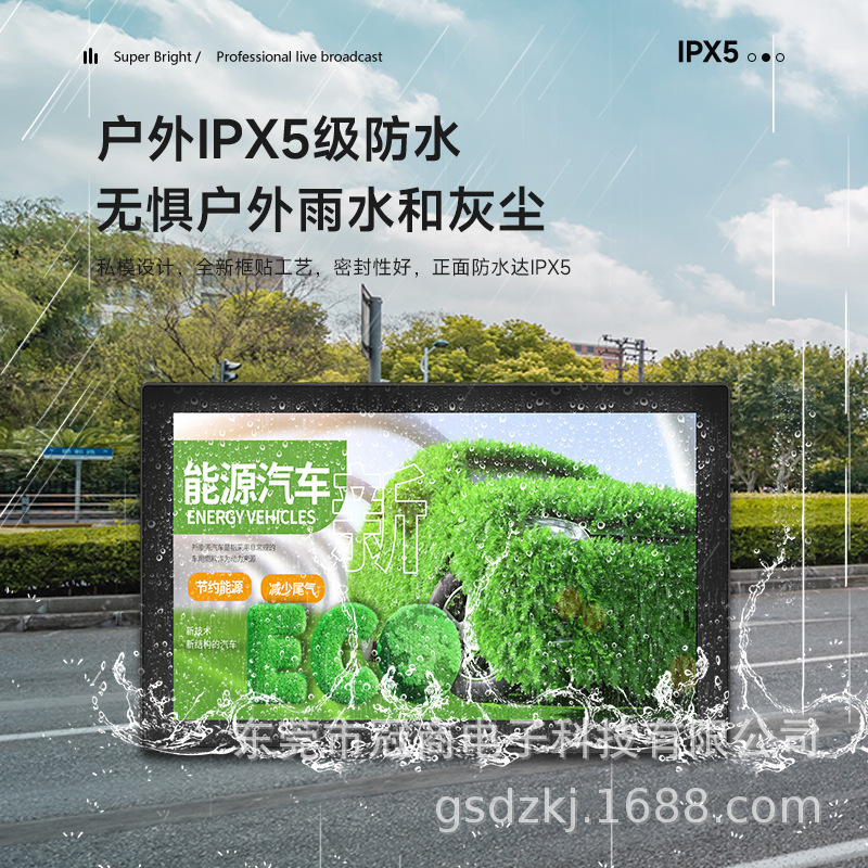 户外宽压电容触摸工控一体机嵌入式工控机安卓工业显示器平板电脑