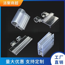 ܛӲ���D���ϊA�̶�朽ӊA���̈��˺��A͸��PVCܛ�X�̶��A��ʽ�F