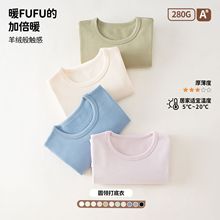 儿童打底衫长袖男童秋冬季纯色黑色白色圆领宽松女童保暖磨毛上衣