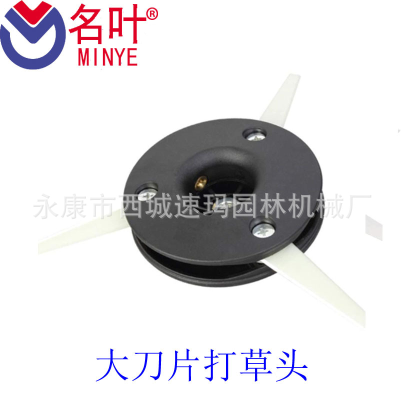 Mingye fabricantes suministran todo tipo de motosierra cortacésped tierra accesorios 1L doble agujero boca larga olla a juego