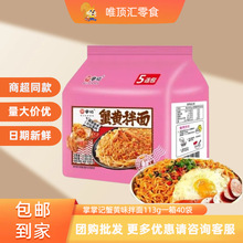 ����ӛз�S������ը�����淽����ʳ���e�W�t��ʳʳƷ����۲����l