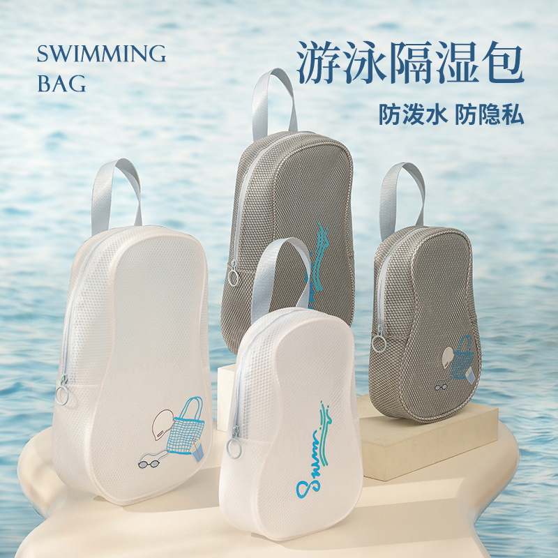 Bolsa de almacenamiento de natación traje de baño de separación seco y húmedo para mujer, equipo de natación, bolsa de natación portátil portátil especial, viaje con bolsa impermeable